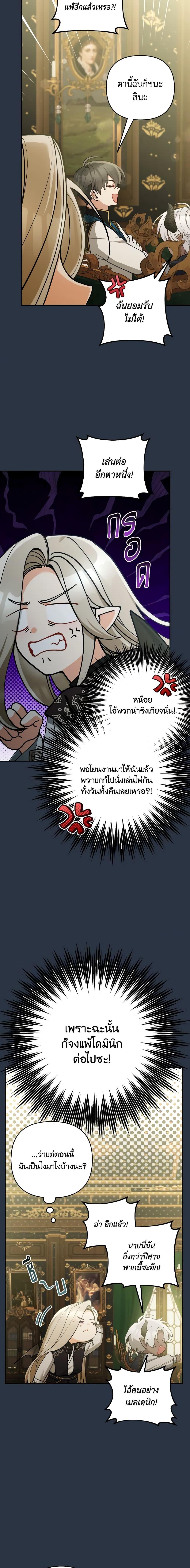 Manga-lc-com อ่านมังงะ อ่านการ์ตูน ออนไลน์ ฟรี Please Don’t Come To The Villainess’ Stationery Store! ตอนที่ 1 2 3 4 5 6 7 8 9 10 11 12 13 14 ฟรี ไม่มีโฆษณา Manga-lc - อ่าน มังงะ อ่าน การ์ตูน ออนไลน์ อ่านมังงะ ฟรี