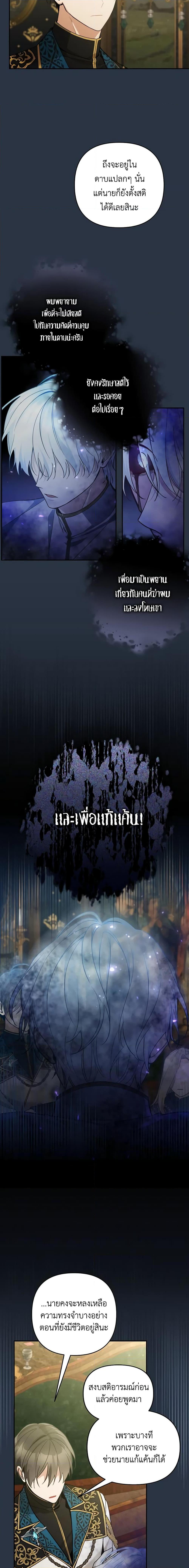 Manga-lc-com อ่านมังงะ อ่านการ์ตูน ออนไลน์ ฟรี Please Don’t Come To The Villainess’ Stationery Store! ตอนที่ 1 2 3 4 5 6 7 8 9 10 11 12 13 14 ฟรี ไม่มีโฆษณา Manga-lc - อ่าน มังงะ อ่าน การ์ตูน ออนไลน์ อ่านมังงะ ฟรี