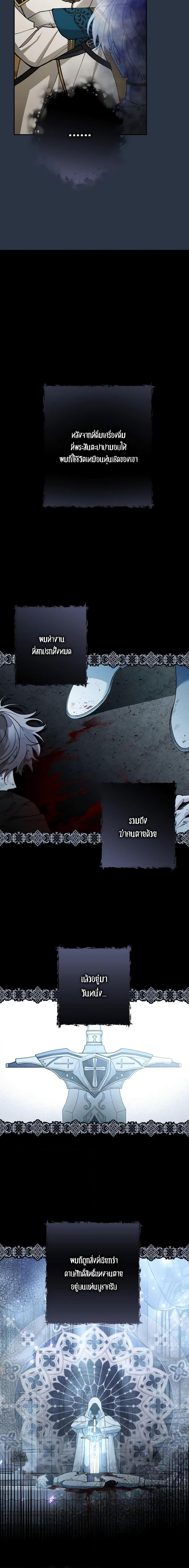 Manga-lc-com อ่านมังงะ อ่านการ์ตูน ออนไลน์ ฟรี Please Don’t Come To The Villainess’ Stationery Store! ตอนที่ 1 2 3 4 5 6 7 8 9 10 11 12 13 14 ฟรี ไม่มีโฆษณา Manga-lc - อ่าน มังงะ อ่าน การ์ตูน ออนไลน์ อ่านมังงะ ฟรี