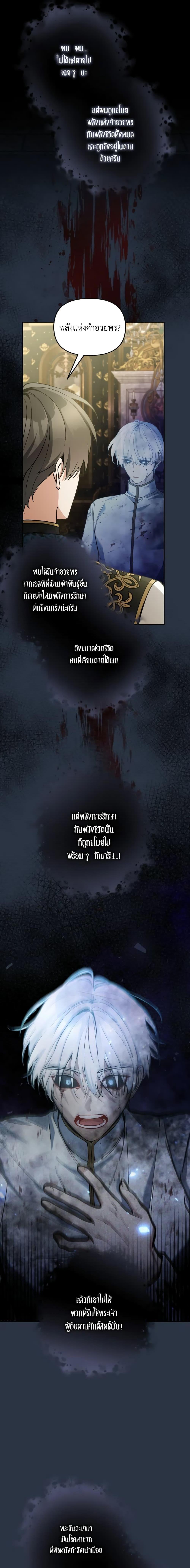 Manga-lc-com อ่านมังงะ อ่านการ์ตูน ออนไลน์ ฟรี Please Don’t Come To The Villainess’ Stationery Store! ตอนที่ 1 2 3 4 5 6 7 8 9 10 11 12 13 14 ฟรี ไม่มีโฆษณา Manga-lc - อ่าน มังงะ อ่าน การ์ตูน ออนไลน์ อ่านมังงะ ฟรี