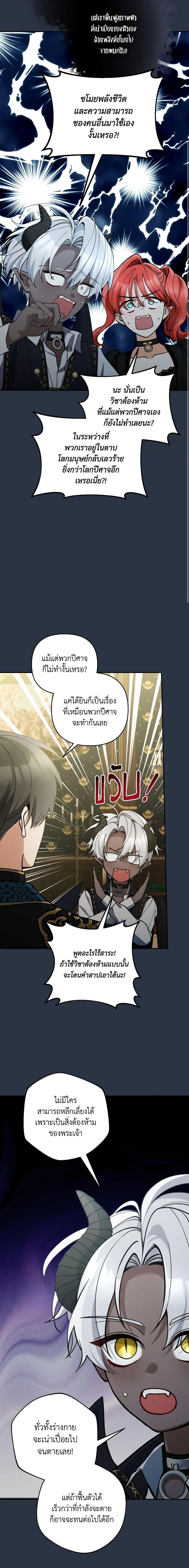 Manga-lc-com อ่านมังงะ อ่านการ์ตูน ออนไลน์ ฟรี Please Don’t Come To The Villainess’ Stationery Store! ตอนที่ 1 2 3 4 5 6 7 8 9 10 11 12 13 14 ฟรี ไม่มีโฆษณา Manga-lc - อ่าน มังงะ อ่าน การ์ตูน ออนไลน์ อ่านมังงะ ฟรี