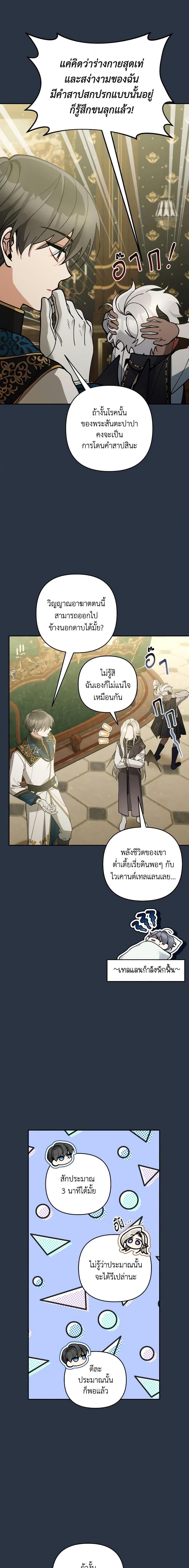 Manga-lc-com อ่านมังงะ อ่านการ์ตูน ออนไลน์ ฟรี Please Don’t Come To The Villainess’ Stationery Store! ตอนที่ 1 2 3 4 5 6 7 8 9 10 11 12 13 14 ฟรี ไม่มีโฆษณา Manga-lc - อ่าน มังงะ อ่าน การ์ตูน ออนไลน์ อ่านมังงะ ฟรี