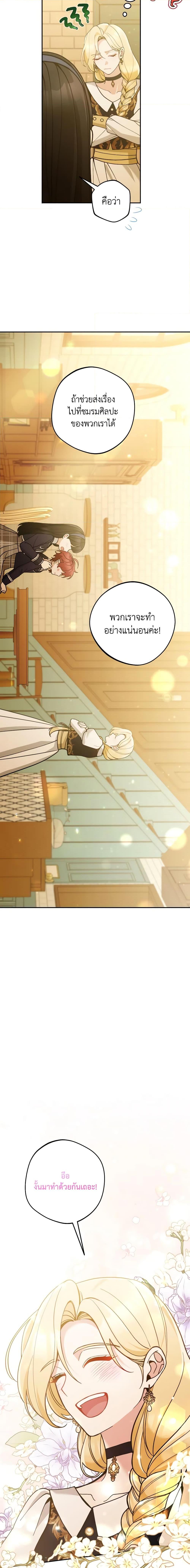 Manga-lc-com อ่านมังงะ อ่านการ์ตูน ออนไลน์ ฟรี Please Don’t Come To The Villainess’ Stationery Store! ตอนที่ 1 2 3 4 5 6 7 8 9 10 11 12 13 14 ฟรี ไม่มีโฆษณา Manga-lc - อ่าน มังงะ อ่าน การ์ตูน ออนไลน์ อ่านมังงะ ฟรี