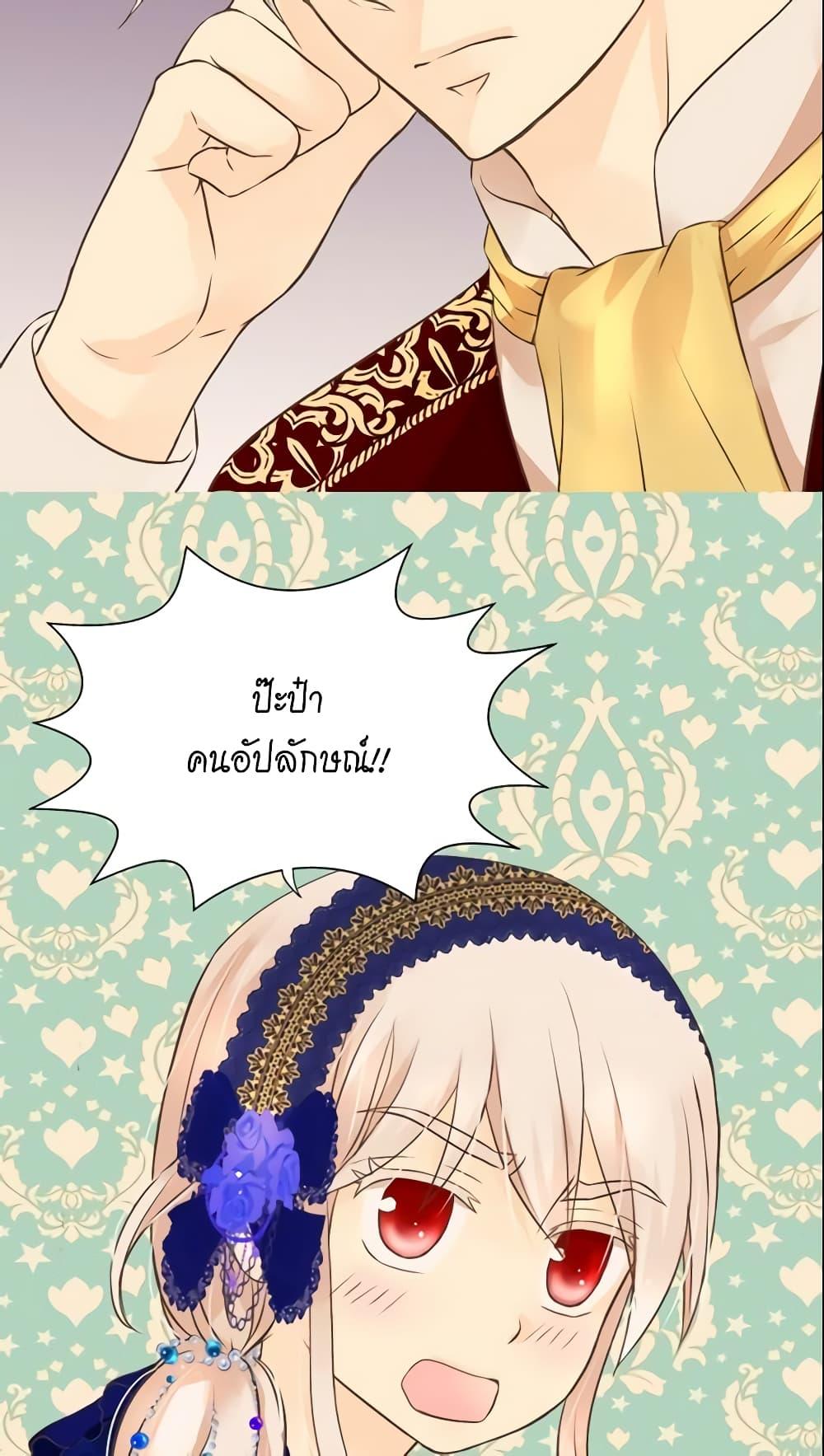 Manga-lc-com อ่านมังงะ อ่านการ์ตูน ออนไลน์ ฟรี Daughter of the Emperor ตอนที่ 1 2 3 4 5 6 7 8 9 10 11 12 13 14 ฟรี ไม่มีโฆษณา Manga-lc - อ่าน มังงะ อ่าน การ์ตูน ออนไลน์ อ่านมังงะ ฟรี