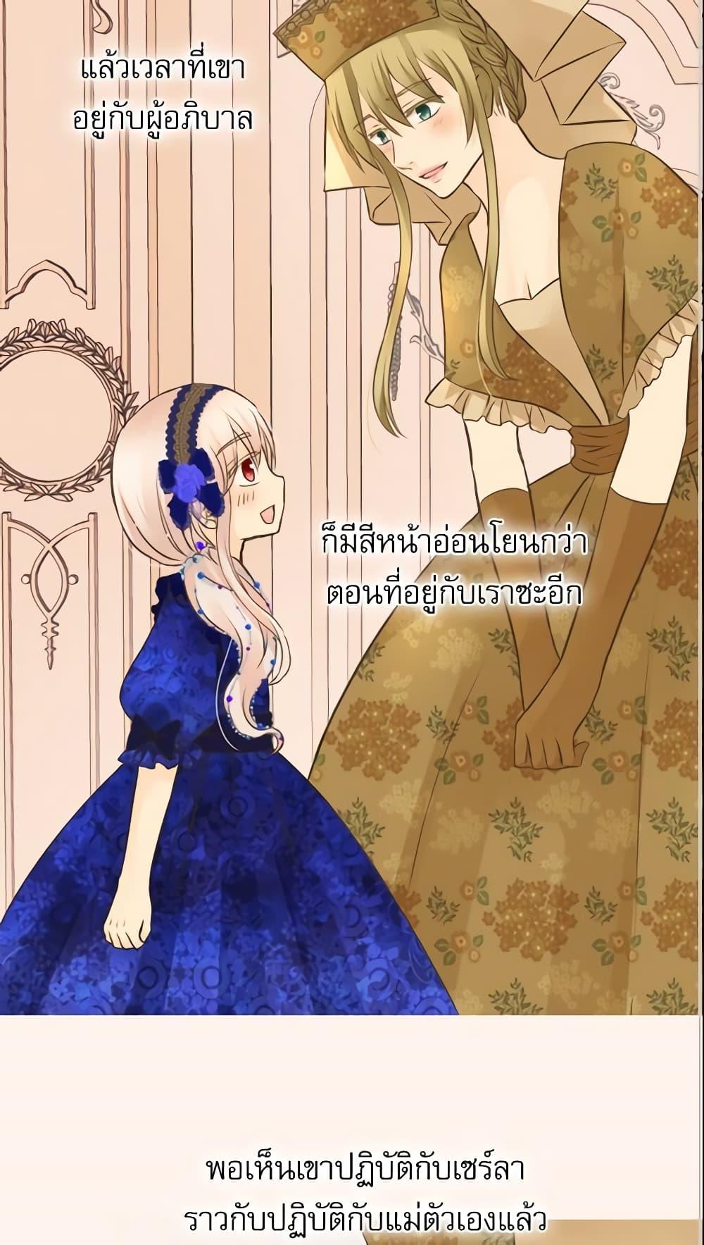 Manga-lc-com อ่านมังงะ อ่านการ์ตูน ออนไลน์ ฟรี Daughter of the Emperor ตอนที่ 1 2 3 4 5 6 7 8 9 10 11 12 13 14 ฟรี ไม่มีโฆษณา Manga-lc - อ่าน มังงะ อ่าน การ์ตูน ออนไลน์ อ่านมังงะ ฟรี