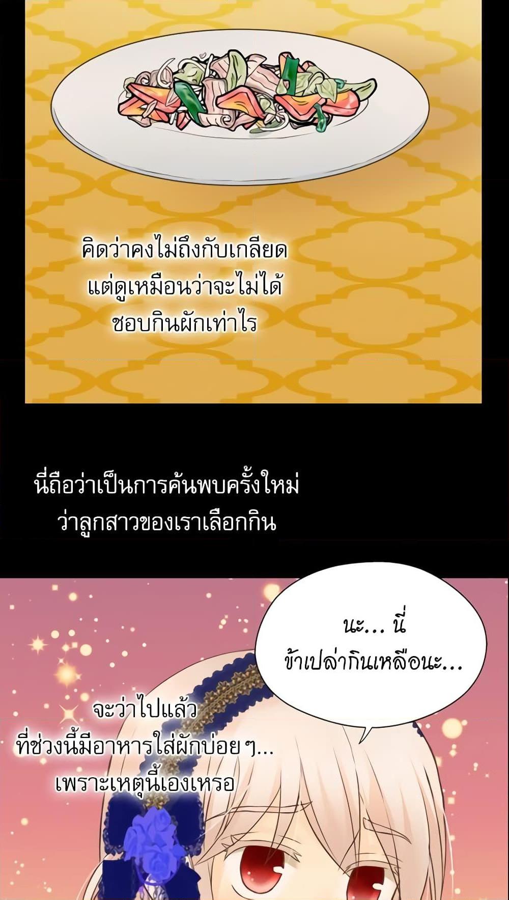 Manga-lc-com อ่านมังงะ อ่านการ์ตูน ออนไลน์ ฟรี Daughter of the Emperor ตอนที่ 1 2 3 4 5 6 7 8 9 10 11 12 13 14 ฟรี ไม่มีโฆษณา Manga-lc - อ่าน มังงะ อ่าน การ์ตูน ออนไลน์ อ่านมังงะ ฟรี