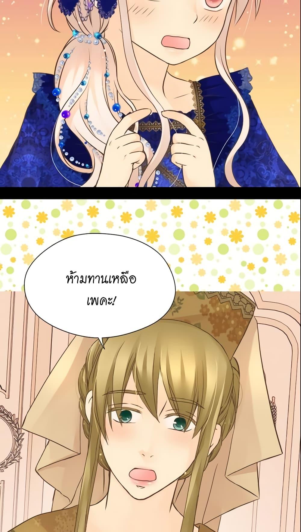 Manga-lc-com อ่านมังงะ อ่านการ์ตูน ออนไลน์ ฟรี Daughter of the Emperor ตอนที่ 1 2 3 4 5 6 7 8 9 10 11 12 13 14 ฟรี ไม่มีโฆษณา Manga-lc - อ่าน มังงะ อ่าน การ์ตูน ออนไลน์ อ่านมังงะ ฟรี