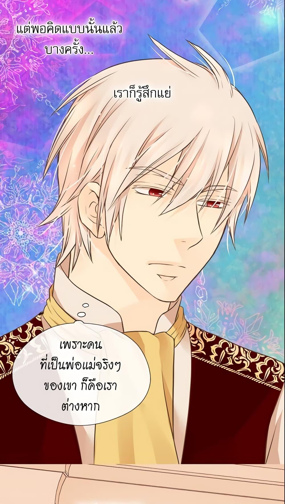 Manga-lc-com อ่านมังงะ อ่านการ์ตูน ออนไลน์ ฟรี Daughter of the Emperor ตอนที่ 1 2 3 4 5 6 7 8 9 10 11 12 13 14 ฟรี ไม่มีโฆษณา Manga-lc - อ่าน มังงะ อ่าน การ์ตูน ออนไลน์ อ่านมังงะ ฟรี