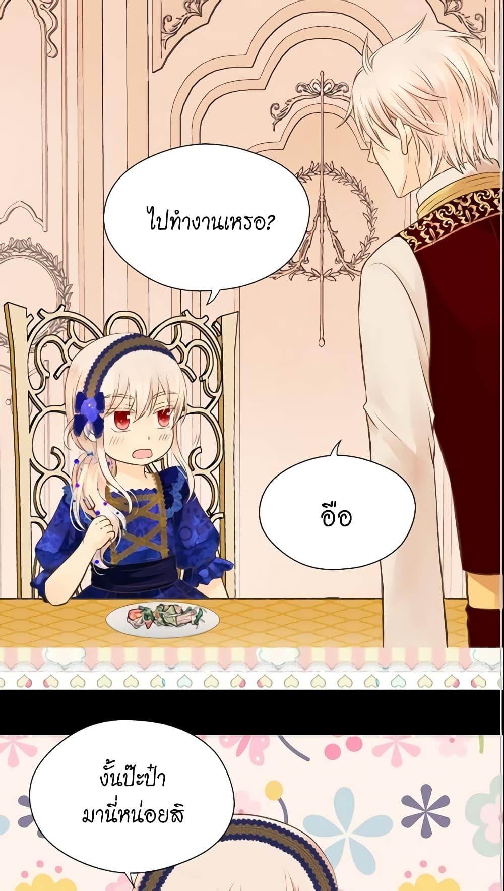 Manga-lc-com อ่านมังงะ อ่านการ์ตูน ออนไลน์ ฟรี Daughter of the Emperor ตอนที่ 1 2 3 4 5 6 7 8 9 10 11 12 13 14 ฟรี ไม่มีโฆษณา Manga-lc - อ่าน มังงะ อ่าน การ์ตูน ออนไลน์ อ่านมังงะ ฟรี