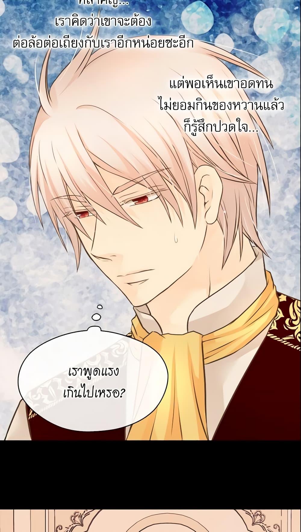 Manga-lc-com อ่านมังงะ อ่านการ์ตูน ออนไลน์ ฟรี Daughter of the Emperor ตอนที่ 1 2 3 4 5 6 7 8 9 10 11 12 13 14 ฟรี ไม่มีโฆษณา Manga-lc - อ่าน มังงะ อ่าน การ์ตูน ออนไลน์ อ่านมังงะ ฟรี