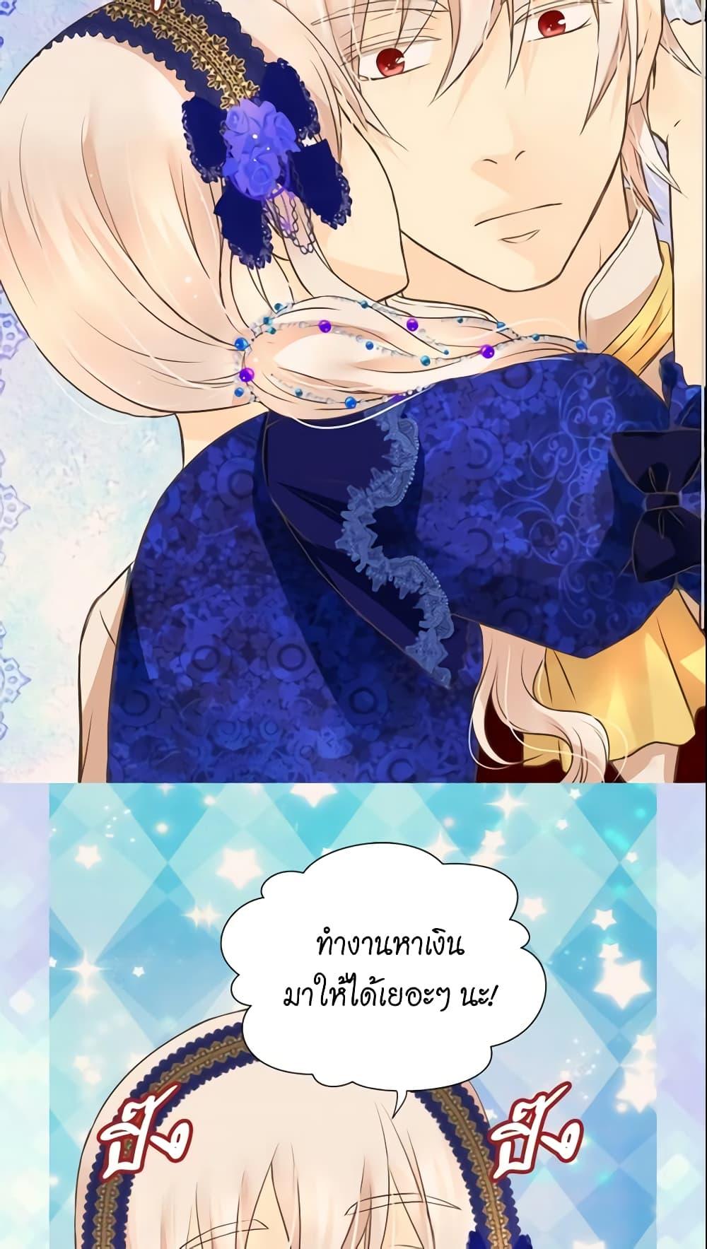Manga-lc-com อ่านมังงะ อ่านการ์ตูน ออนไลน์ ฟรี Daughter of the Emperor ตอนที่ 1 2 3 4 5 6 7 8 9 10 11 12 13 14 ฟรี ไม่มีโฆษณา Manga-lc - อ่าน มังงะ อ่าน การ์ตูน ออนไลน์ อ่านมังงะ ฟรี