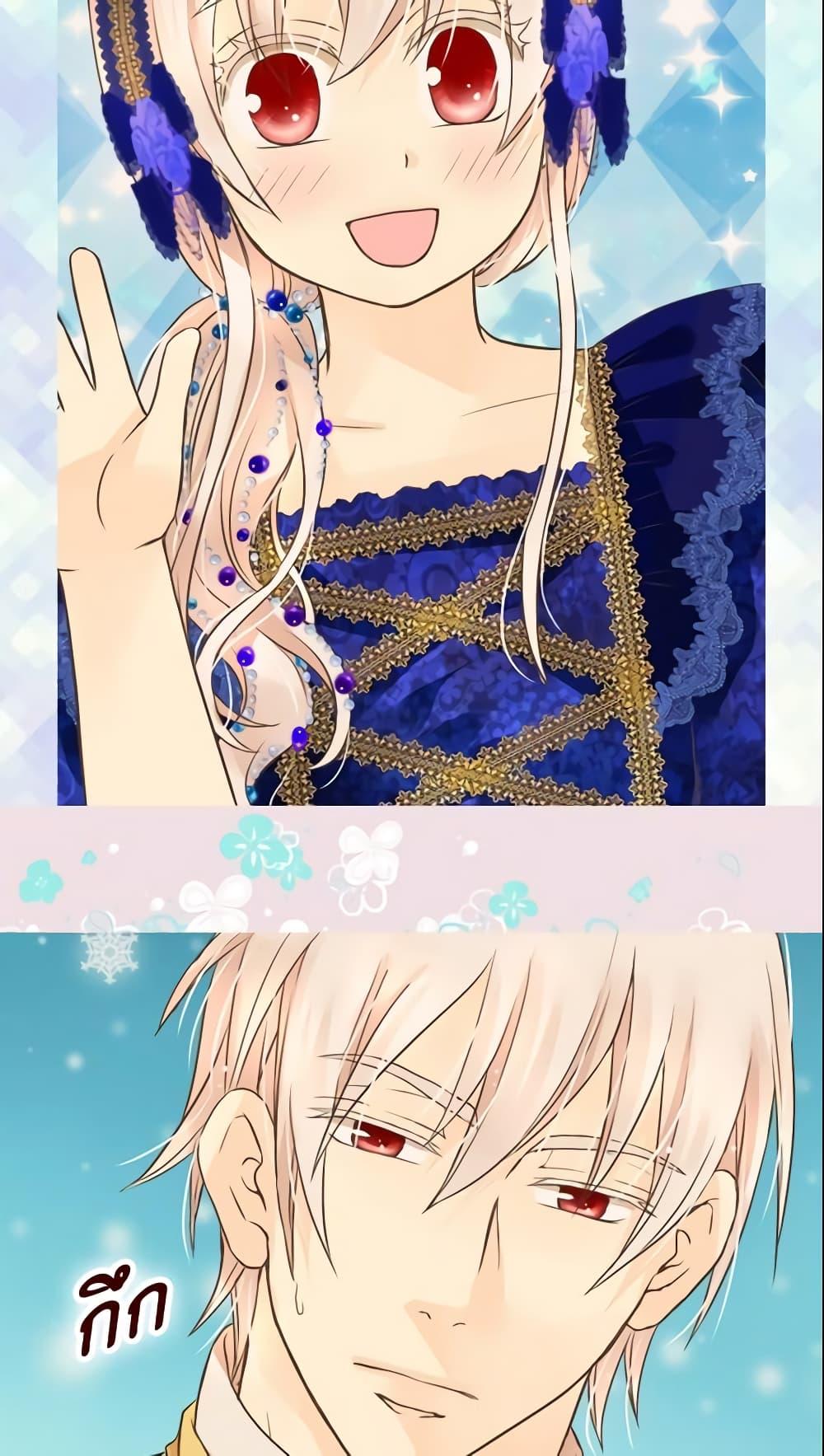 Manga-lc-com อ่านมังงะ อ่านการ์ตูน ออนไลน์ ฟรี Daughter of the Emperor ตอนที่ 1 2 3 4 5 6 7 8 9 10 11 12 13 14 ฟรี ไม่มีโฆษณา Manga-lc - อ่าน มังงะ อ่าน การ์ตูน ออนไลน์ อ่านมังงะ ฟรี