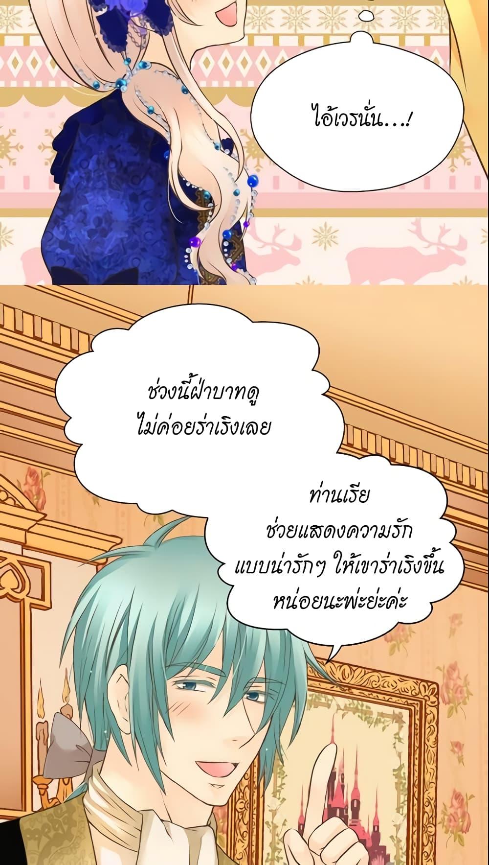 Manga-lc-com อ่านมังงะ อ่านการ์ตูน ออนไลน์ ฟรี Daughter of the Emperor ตอนที่ 1 2 3 4 5 6 7 8 9 10 11 12 13 14 ฟรี ไม่มีโฆษณา Manga-lc - อ่าน มังงะ อ่าน การ์ตูน ออนไลน์ อ่านมังงะ ฟรี