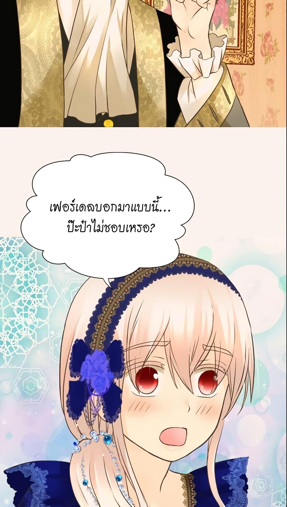 Manga-lc-com อ่านมังงะ อ่านการ์ตูน ออนไลน์ ฟรี Daughter of the Emperor ตอนที่ 1 2 3 4 5 6 7 8 9 10 11 12 13 14 ฟรี ไม่มีโฆษณา Manga-lc - อ่าน มังงะ อ่าน การ์ตูน ออนไลน์ อ่านมังงะ ฟรี