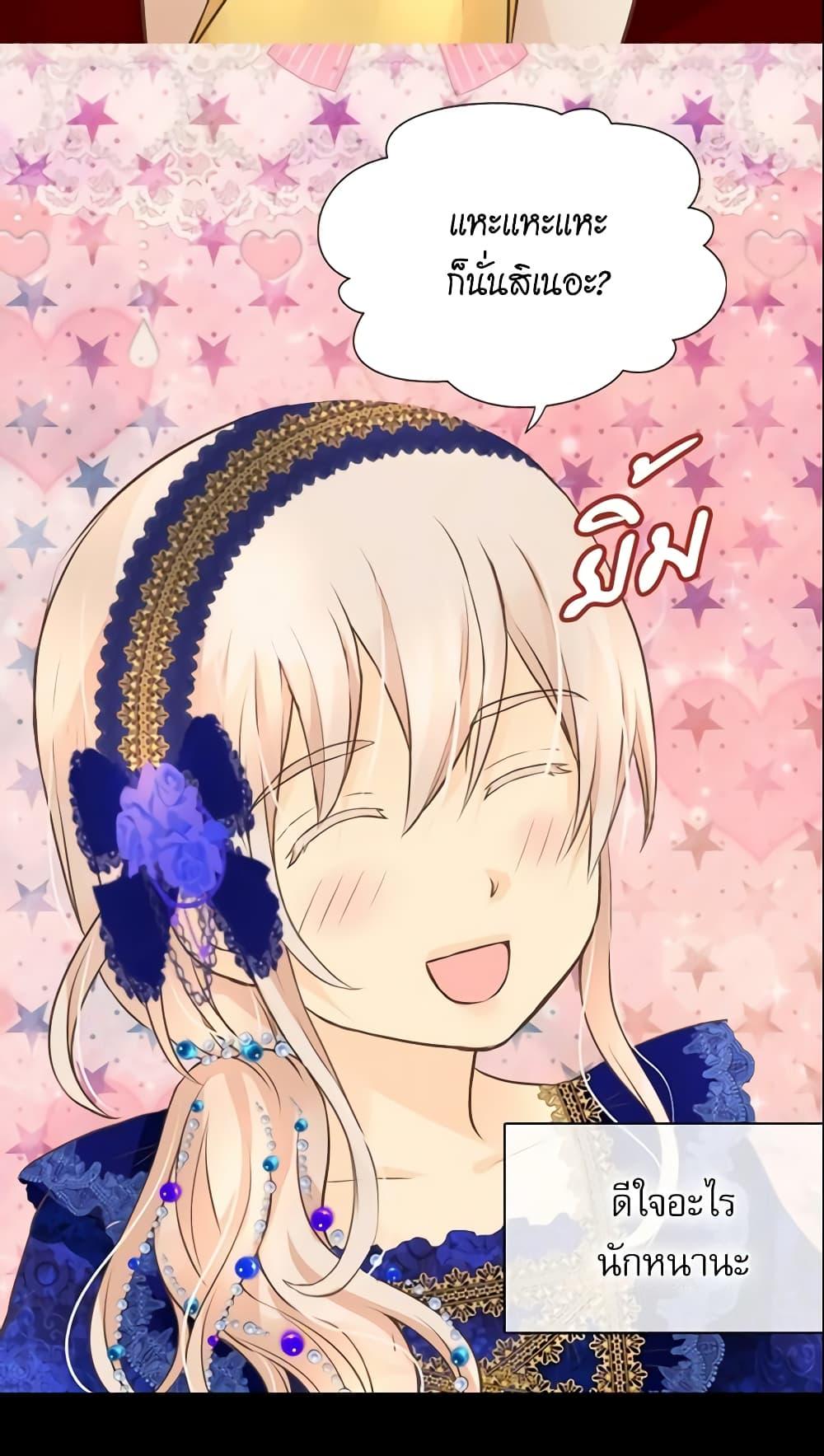 Manga-lc-com อ่านมังงะ อ่านการ์ตูน ออนไลน์ ฟรี Daughter of the Emperor ตอนที่ 1 2 3 4 5 6 7 8 9 10 11 12 13 14 ฟรี ไม่มีโฆษณา Manga-lc - อ่าน มังงะ อ่าน การ์ตูน ออนไลน์ อ่านมังงะ ฟรี