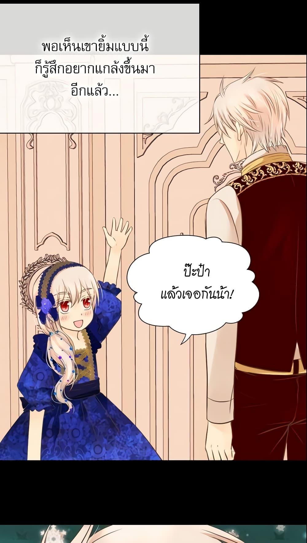 Manga-lc-com อ่านมังงะ อ่านการ์ตูน ออนไลน์ ฟรี Daughter of the Emperor ตอนที่ 1 2 3 4 5 6 7 8 9 10 11 12 13 14 ฟรี ไม่มีโฆษณา Manga-lc - อ่าน มังงะ อ่าน การ์ตูน ออนไลน์ อ่านมังงะ ฟรี