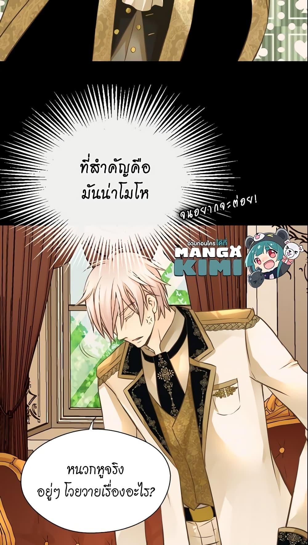 Manga-lc-com อ่านมังงะ อ่านการ์ตูน ออนไลน์ ฟรี Daughter of the Emperor ตอนที่ 1 2 3 4 5 6 7 8 9 10 11 12 13 14 ฟรี ไม่มีโฆษณา Manga-lc - อ่าน มังงะ อ่าน การ์ตูน ออนไลน์ อ่านมังงะ ฟรี