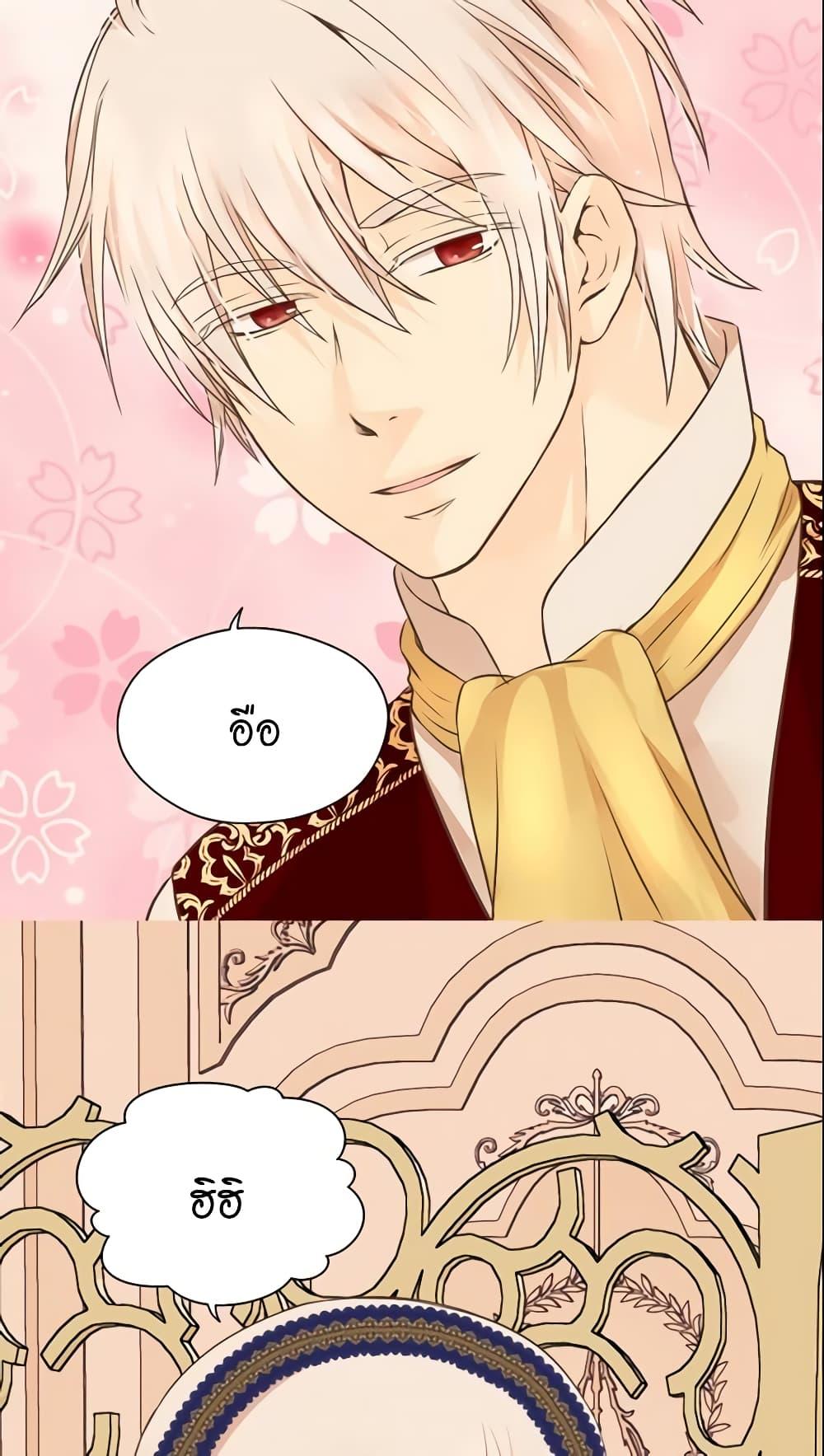 Manga-lc-com อ่านมังงะ อ่านการ์ตูน ออนไลน์ ฟรี Daughter of the Emperor ตอนที่ 1 2 3 4 5 6 7 8 9 10 11 12 13 14 ฟรี ไม่มีโฆษณา Manga-lc - อ่าน มังงะ อ่าน การ์ตูน ออนไลน์ อ่านมังงะ ฟรี