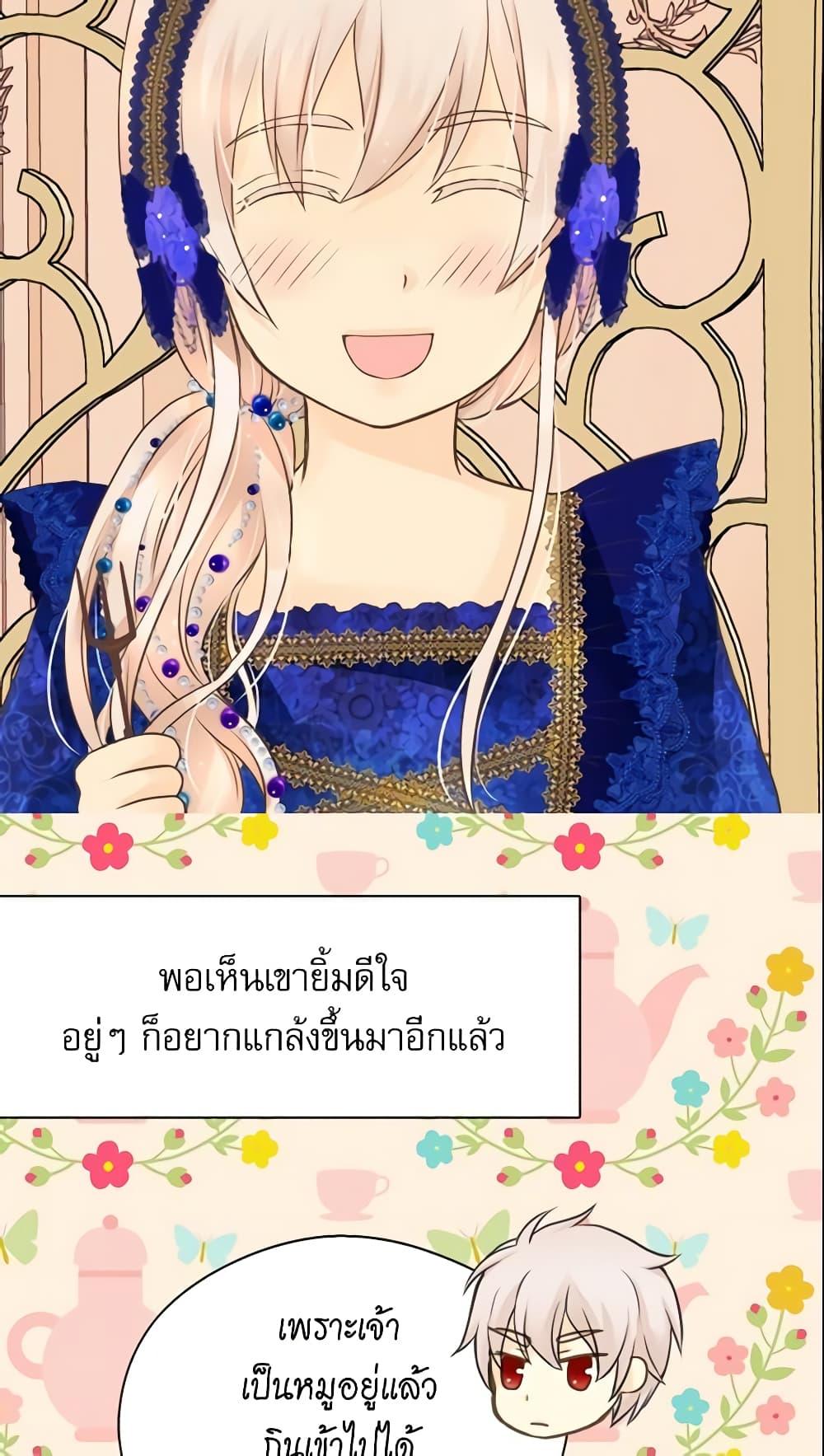 Manga-lc-com อ่านมังงะ อ่านการ์ตูน ออนไลน์ ฟรี Daughter of the Emperor ตอนที่ 1 2 3 4 5 6 7 8 9 10 11 12 13 14 ฟรี ไม่มีโฆษณา Manga-lc - อ่าน มังงะ อ่าน การ์ตูน ออนไลน์ อ่านมังงะ ฟรี