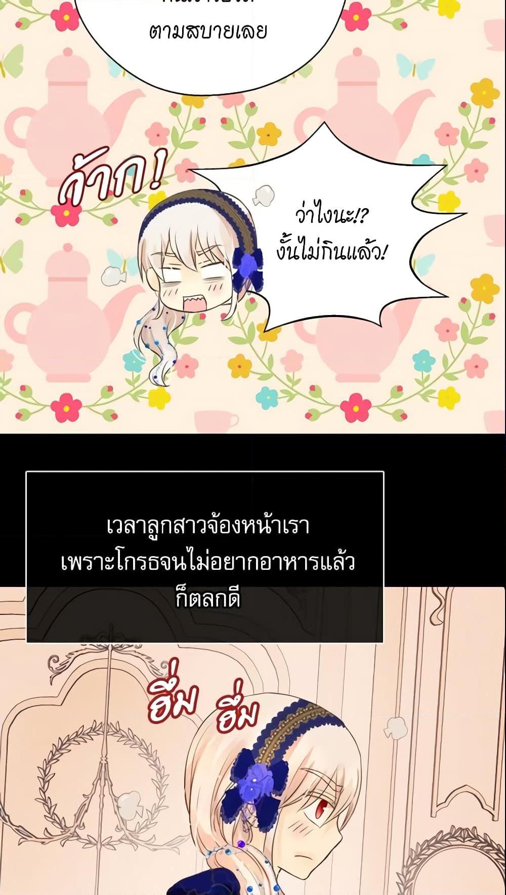 Manga-lc-com อ่านมังงะ อ่านการ์ตูน ออนไลน์ ฟรี Daughter of the Emperor ตอนที่ 1 2 3 4 5 6 7 8 9 10 11 12 13 14 ฟรี ไม่มีโฆษณา Manga-lc - อ่าน มังงะ อ่าน การ์ตูน ออนไลน์ อ่านมังงะ ฟรี