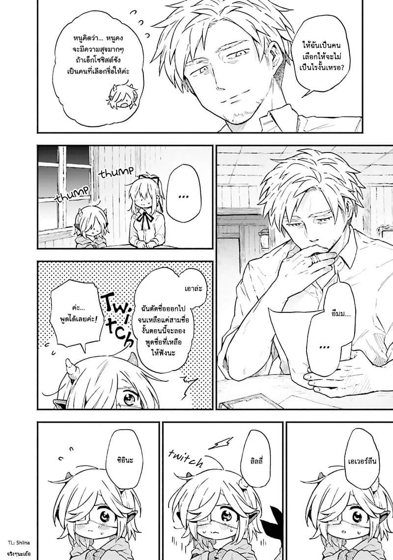 Manga-lc-com อ่านมังงะ อ่านการ์ตูน ออนไลน์ ฟรี Exorcist and Devil-chan ตอนที่ 1 2 3 4 5 6 7 8 9 10 11 12 13 14 ฟรี ไม่มีโฆษณา Manga-lc - อ่าน มังงะ อ่าน การ์ตูน ออนไลน์ อ่านมังงะ ฟรี