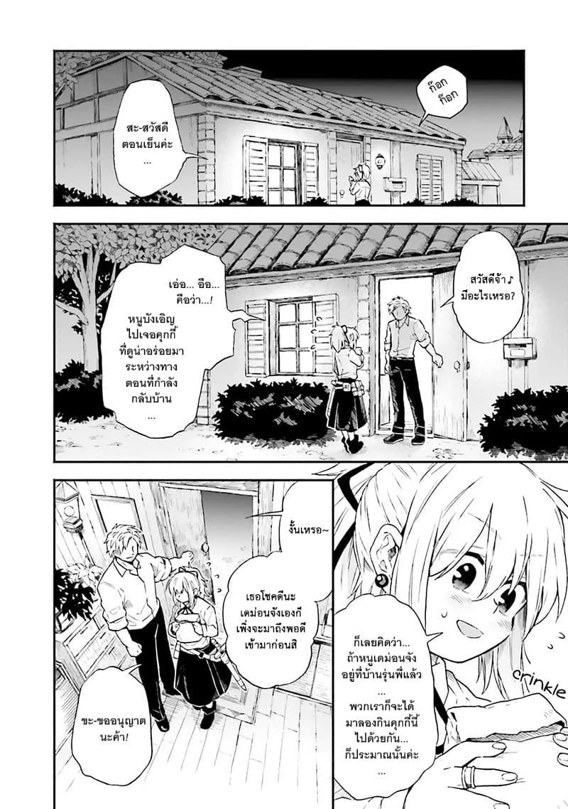 Manga-lc-com อ่านมังงะ อ่านการ์ตูน ออนไลน์ ฟรี Exorcist and Devil-chan ตอนที่ 1 2 3 4 5 6 7 8 9 10 11 12 13 14 ฟรี ไม่มีโฆษณา Manga-lc - อ่าน มังงะ อ่าน การ์ตูน ออนไลน์ อ่านมังงะ ฟรี