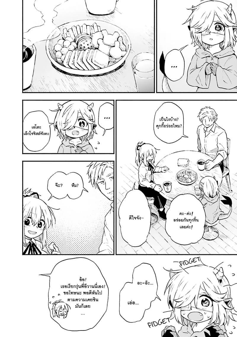 Manga-lc-com อ่านมังงะ อ่านการ์ตูน ออนไลน์ ฟรี Exorcist and Devil-chan ตอนที่ 1 2 3 4 5 6 7 8 9 10 11 12 13 14 ฟรี ไม่มีโฆษณา Manga-lc - อ่าน มังงะ อ่าน การ์ตูน ออนไลน์ อ่านมังงะ ฟรี