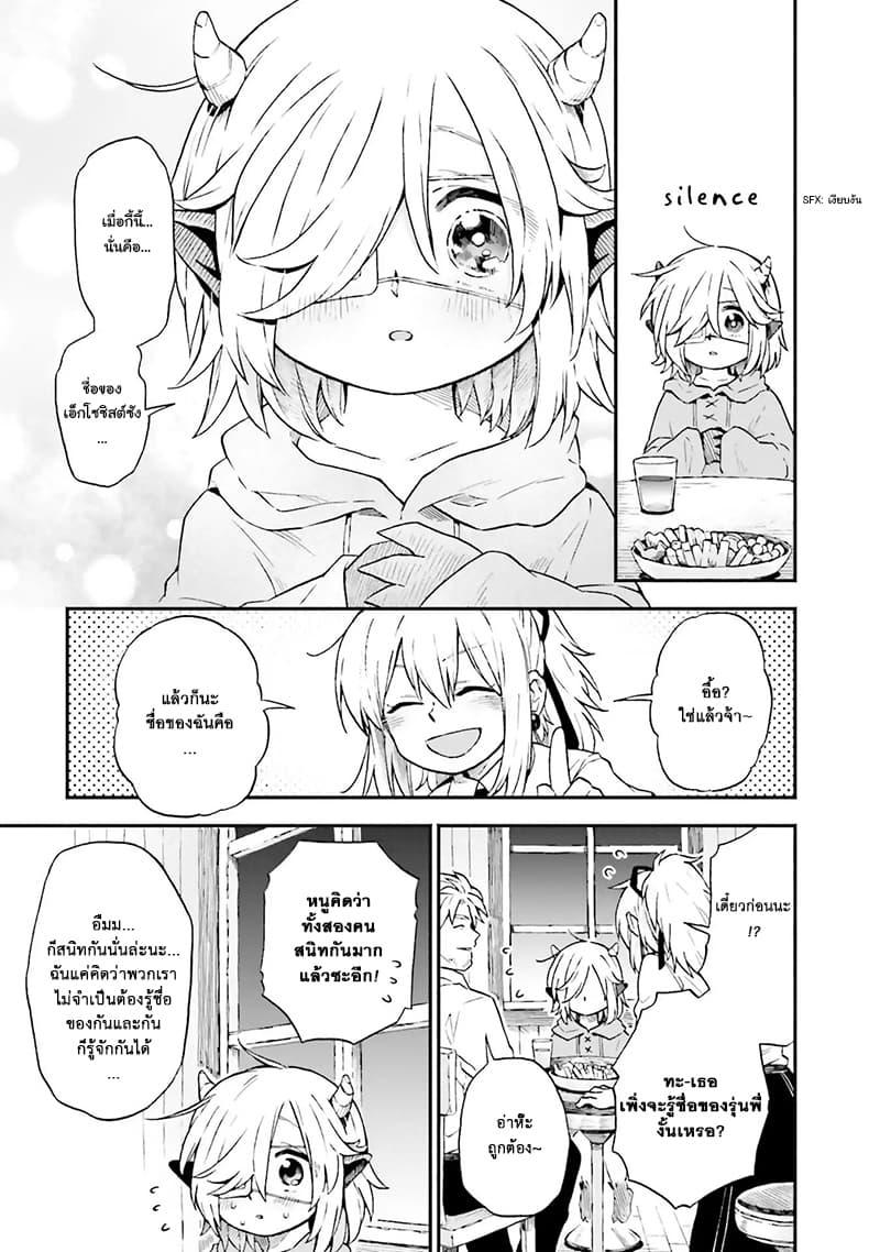 Manga-lc-com อ่านมังงะ อ่านการ์ตูน ออนไลน์ ฟรี Exorcist and Devil-chan ตอนที่ 1 2 3 4 5 6 7 8 9 10 11 12 13 14 ฟรี ไม่มีโฆษณา Manga-lc - อ่าน มังงะ อ่าน การ์ตูน ออนไลน์ อ่านมังงะ ฟรี
