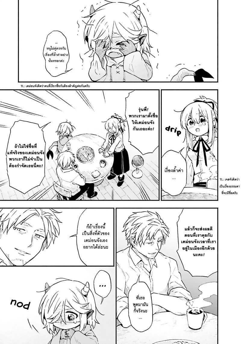 Manga-lc-com อ่านมังงะ อ่านการ์ตูน ออนไลน์ ฟรี Exorcist and Devil-chan ตอนที่ 1 2 3 4 5 6 7 8 9 10 11 12 13 14 ฟรี ไม่มีโฆษณา Manga-lc - อ่าน มังงะ อ่าน การ์ตูน ออนไลน์ อ่านมังงะ ฟรี