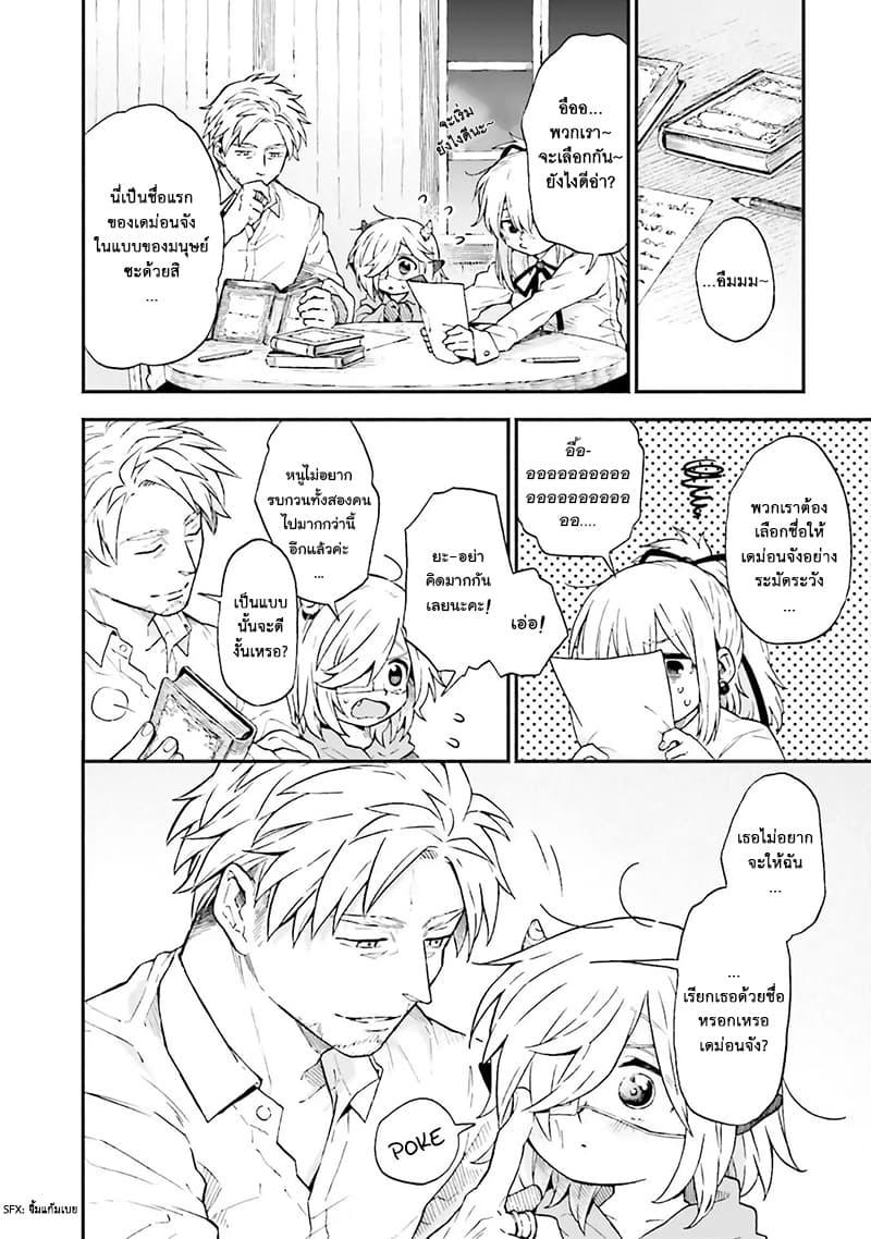 Manga-lc-com อ่านมังงะ อ่านการ์ตูน ออนไลน์ ฟรี Exorcist and Devil-chan ตอนที่ 1 2 3 4 5 6 7 8 9 10 11 12 13 14 ฟรี ไม่มีโฆษณา Manga-lc - อ่าน มังงะ อ่าน การ์ตูน ออนไลน์ อ่านมังงะ ฟรี