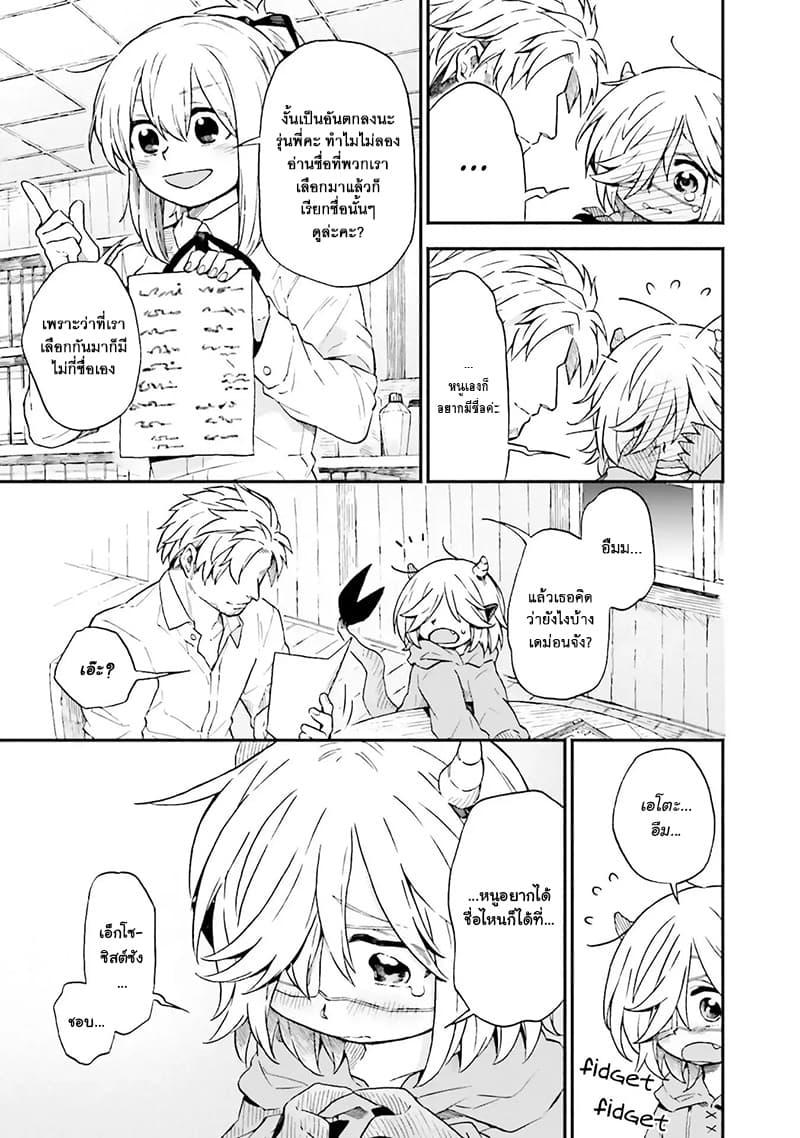 Manga-lc-com อ่านมังงะ อ่านการ์ตูน ออนไลน์ ฟรี Exorcist and Devil-chan ตอนที่ 1 2 3 4 5 6 7 8 9 10 11 12 13 14 ฟรี ไม่มีโฆษณา Manga-lc - อ่าน มังงะ อ่าน การ์ตูน ออนไลน์ อ่านมังงะ ฟรี