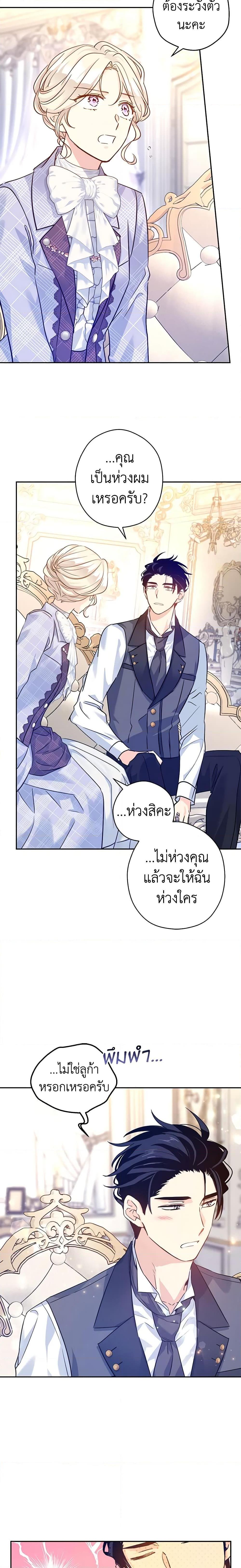 Manga-lc-com อ่านมังงะ อ่านการ์ตูน ออนไลน์ ฟรี I Will Change The Genre ตอนที่ 1 2 3 4 5 6 7 8 9 10 11 12 13 14 ฟรี ไม่มีโฆษณา Manga-lc - อ่าน มังงะ อ่าน การ์ตูน ออนไลน์ อ่านมังงะ ฟรี