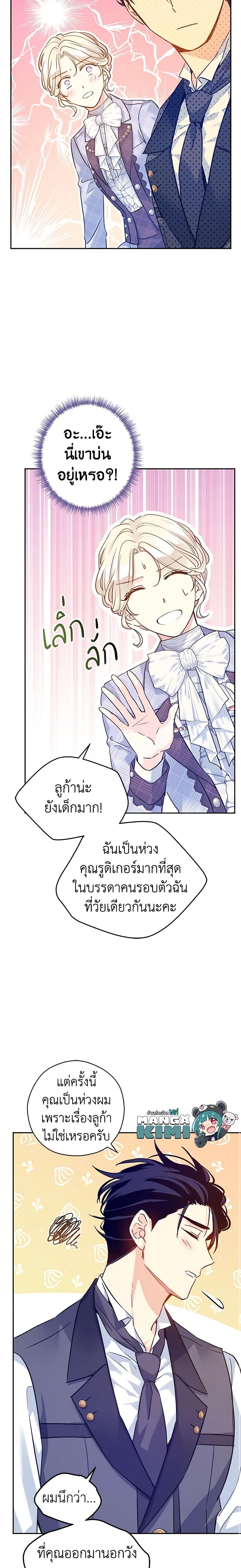 Manga-lc-com อ่านมังงะ อ่านการ์ตูน ออนไลน์ ฟรี I Will Change The Genre ตอนที่ 1 2 3 4 5 6 7 8 9 10 11 12 13 14 ฟรี ไม่มีโฆษณา Manga-lc - อ่าน มังงะ อ่าน การ์ตูน ออนไลน์ อ่านมังงะ ฟรี