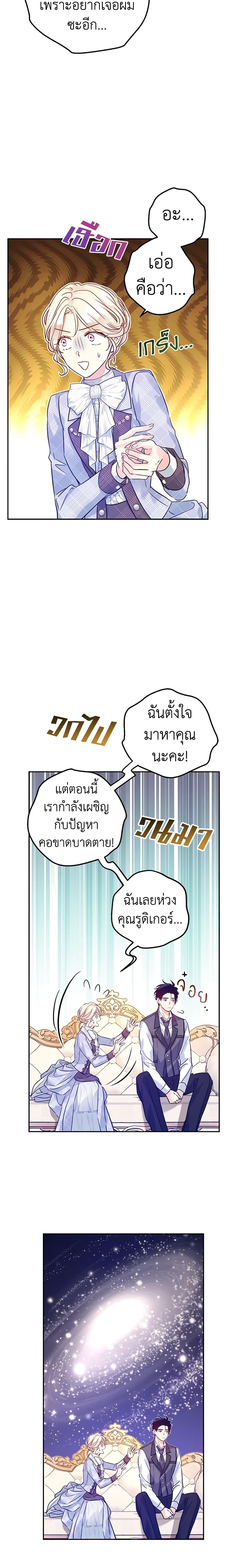 Manga-lc-com อ่านมังงะ อ่านการ์ตูน ออนไลน์ ฟรี I Will Change The Genre ตอนที่ 1 2 3 4 5 6 7 8 9 10 11 12 13 14 ฟรี ไม่มีโฆษณา Manga-lc - อ่าน มังงะ อ่าน การ์ตูน ออนไลน์ อ่านมังงะ ฟรี