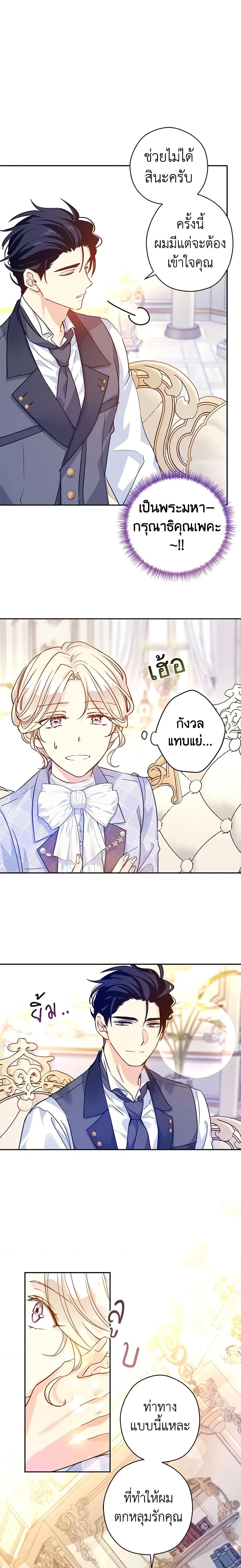 Manga-lc-com อ่านมังงะ อ่านการ์ตูน ออนไลน์ ฟรี I Will Change The Genre ตอนที่ 1 2 3 4 5 6 7 8 9 10 11 12 13 14 ฟรี ไม่มีโฆษณา Manga-lc - อ่าน มังงะ อ่าน การ์ตูน ออนไลน์ อ่านมังงะ ฟรี
