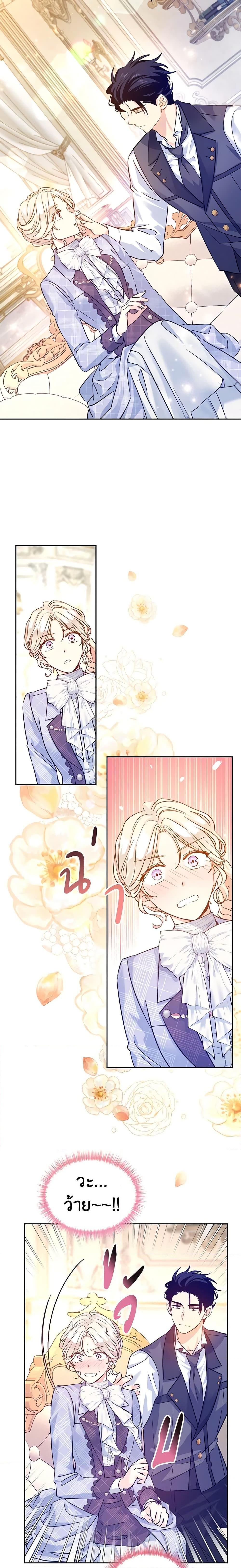 Manga-lc-com อ่านมังงะ อ่านการ์ตูน ออนไลน์ ฟรี I Will Change The Genre ตอนที่ 1 2 3 4 5 6 7 8 9 10 11 12 13 14 ฟรี ไม่มีโฆษณา Manga-lc - อ่าน มังงะ อ่าน การ์ตูน ออนไลน์ อ่านมังงะ ฟรี