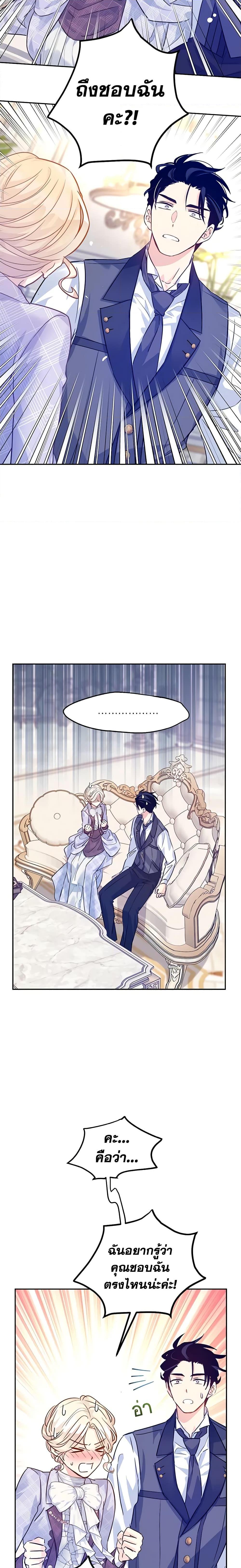 Manga-lc-com อ่านมังงะ อ่านการ์ตูน ออนไลน์ ฟรี I Will Change The Genre ตอนที่ 1 2 3 4 5 6 7 8 9 10 11 12 13 14 ฟรี ไม่มีโฆษณา Manga-lc - อ่าน มังงะ อ่าน การ์ตูน ออนไลน์ อ่านมังงะ ฟรี
