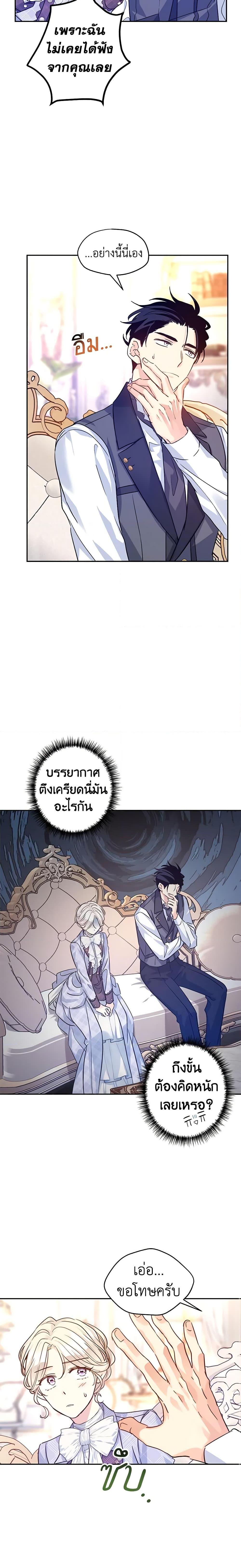 Manga-lc-com อ่านมังงะ อ่านการ์ตูน ออนไลน์ ฟรี I Will Change The Genre ตอนที่ 1 2 3 4 5 6 7 8 9 10 11 12 13 14 ฟรี ไม่มีโฆษณา Manga-lc - อ่าน มังงะ อ่าน การ์ตูน ออนไลน์ อ่านมังงะ ฟรี