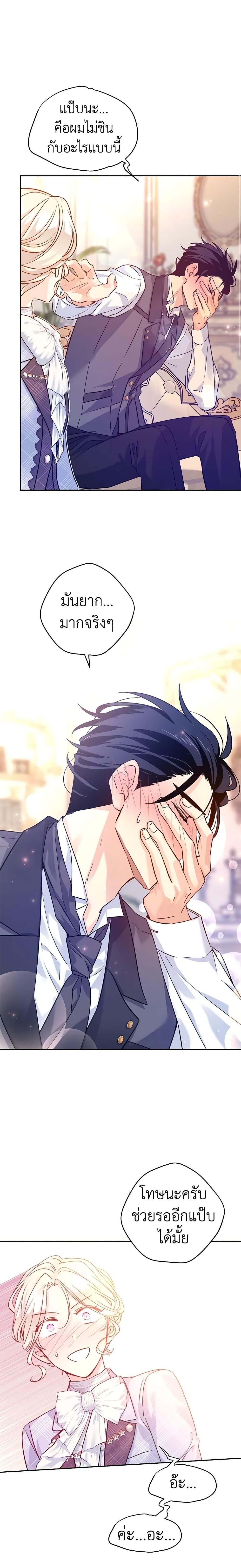 Manga-lc-com อ่านมังงะ อ่านการ์ตูน ออนไลน์ ฟรี I Will Change The Genre ตอนที่ 1 2 3 4 5 6 7 8 9 10 11 12 13 14 ฟรี ไม่มีโฆษณา Manga-lc - อ่าน มังงะ อ่าน การ์ตูน ออนไลน์ อ่านมังงะ ฟรี