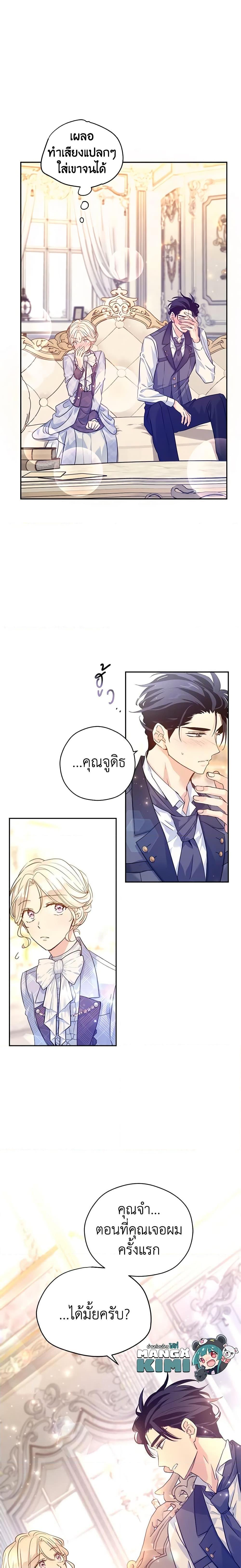 Manga-lc-com อ่านมังงะ อ่านการ์ตูน ออนไลน์ ฟรี I Will Change The Genre ตอนที่ 1 2 3 4 5 6 7 8 9 10 11 12 13 14 ฟรี ไม่มีโฆษณา Manga-lc - อ่าน มังงะ อ่าน การ์ตูน ออนไลน์ อ่านมังงะ ฟรี