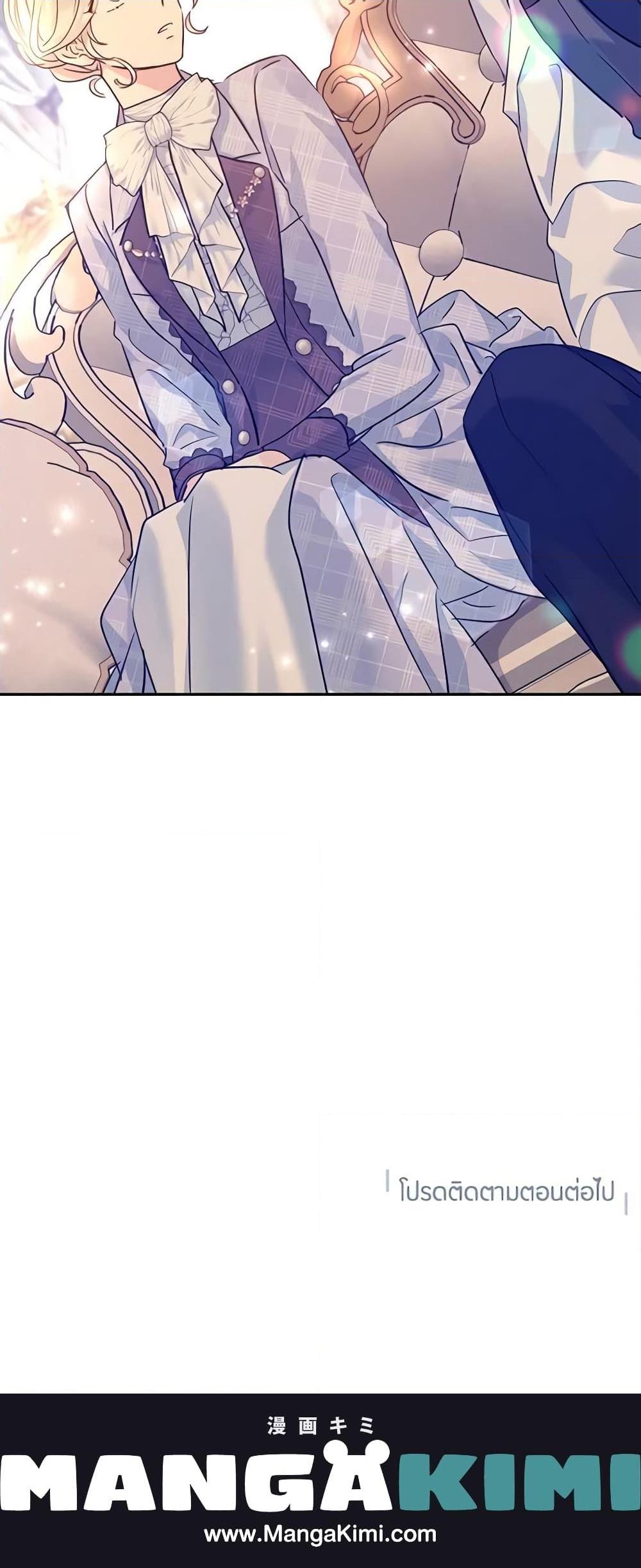 Manga-lc-com อ่านมังงะ อ่านการ์ตูน ออนไลน์ ฟรี I Will Change The Genre ตอนที่ 1 2 3 4 5 6 7 8 9 10 11 12 13 14 ฟรี ไม่มีโฆษณา Manga-lc - อ่าน มังงะ อ่าน การ์ตูน ออนไลน์ อ่านมังงะ ฟรี