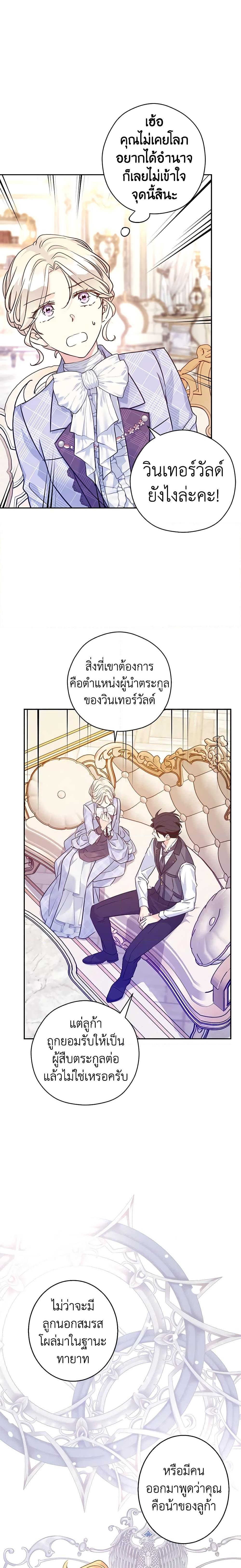 Manga-lc-com อ่านมังงะ อ่านการ์ตูน ออนไลน์ ฟรี I Will Change The Genre ตอนที่ 1 2 3 4 5 6 7 8 9 10 11 12 13 14 ฟรี ไม่มีโฆษณา Manga-lc - อ่าน มังงะ อ่าน การ์ตูน ออนไลน์ อ่านมังงะ ฟรี