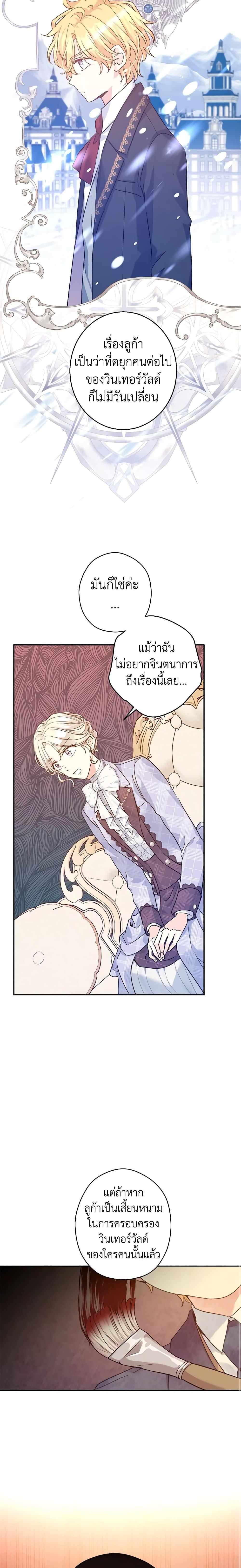 Manga-lc-com อ่านมังงะ อ่านการ์ตูน ออนไลน์ ฟรี I Will Change The Genre ตอนที่ 1 2 3 4 5 6 7 8 9 10 11 12 13 14 ฟรี ไม่มีโฆษณา Manga-lc - อ่าน มังงะ อ่าน การ์ตูน ออนไลน์ อ่านมังงะ ฟรี