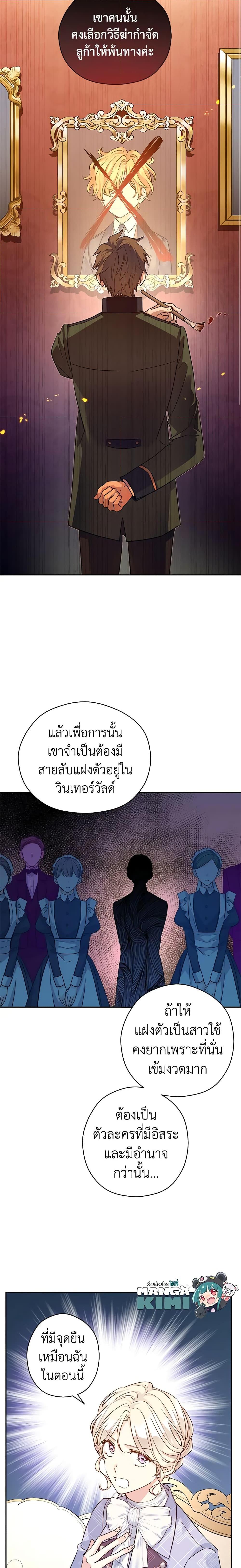 Manga-lc-com อ่านมังงะ อ่านการ์ตูน ออนไลน์ ฟรี I Will Change The Genre ตอนที่ 1 2 3 4 5 6 7 8 9 10 11 12 13 14 ฟรี ไม่มีโฆษณา Manga-lc - อ่าน มังงะ อ่าน การ์ตูน ออนไลน์ อ่านมังงะ ฟรี