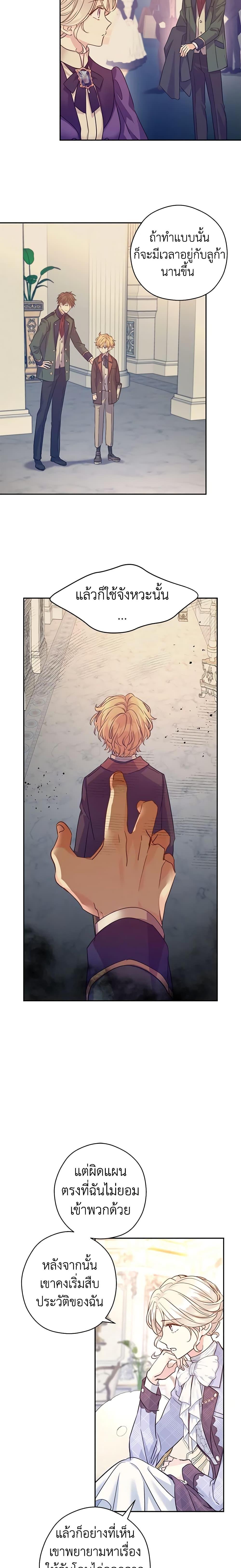 Manga-lc-com อ่านมังงะ อ่านการ์ตูน ออนไลน์ ฟรี I Will Change The Genre ตอนที่ 1 2 3 4 5 6 7 8 9 10 11 12 13 14 ฟรี ไม่มีโฆษณา Manga-lc - อ่าน มังงะ อ่าน การ์ตูน ออนไลน์ อ่านมังงะ ฟรี