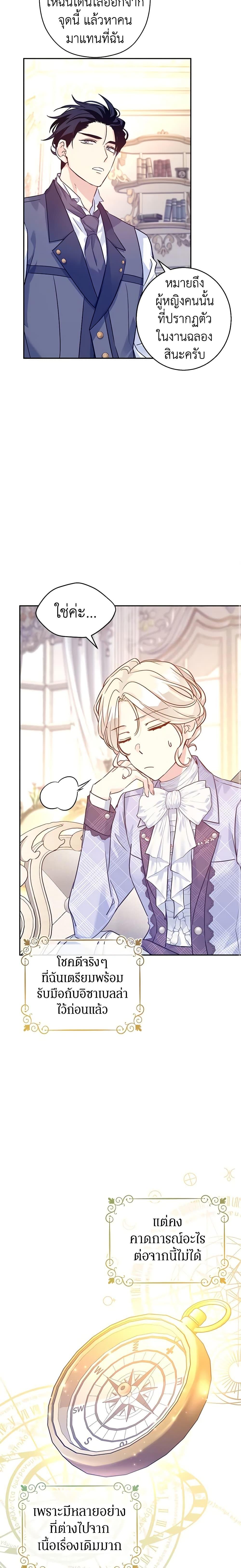 Manga-lc-com อ่านมังงะ อ่านการ์ตูน ออนไลน์ ฟรี I Will Change The Genre ตอนที่ 1 2 3 4 5 6 7 8 9 10 11 12 13 14 ฟรี ไม่มีโฆษณา Manga-lc - อ่าน มังงะ อ่าน การ์ตูน ออนไลน์ อ่านมังงะ ฟรี