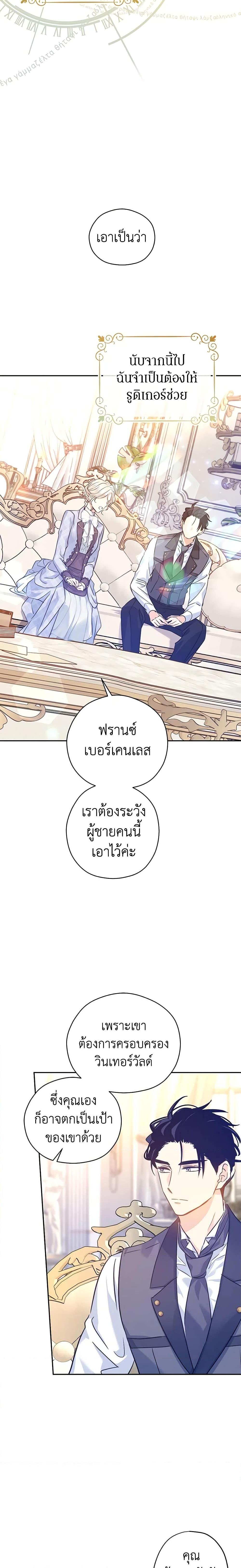 Manga-lc-com อ่านมังงะ อ่านการ์ตูน ออนไลน์ ฟรี I Will Change The Genre ตอนที่ 1 2 3 4 5 6 7 8 9 10 11 12 13 14 ฟรี ไม่มีโฆษณา Manga-lc - อ่าน มังงะ อ่าน การ์ตูน ออนไลน์ อ่านมังงะ ฟรี