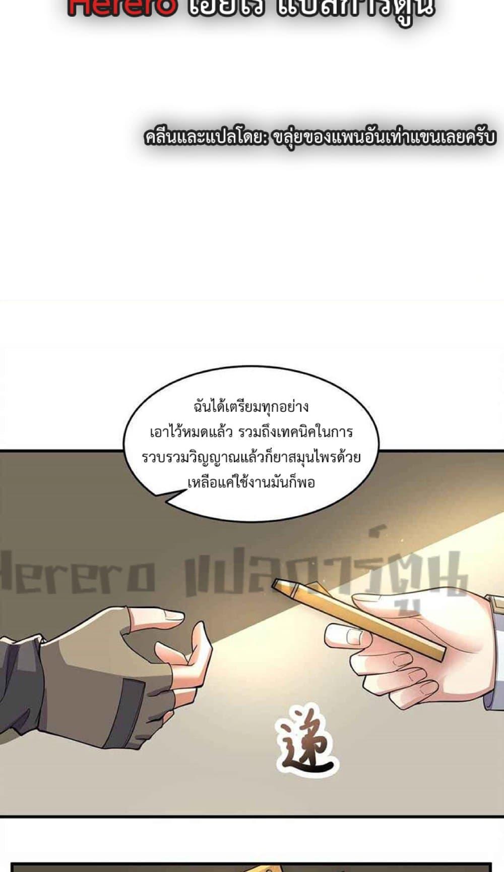 Manga-lc-com อ่านมังงะ อ่านการ์ตูน ออนไลน์ ฟรี Super Warrior in Another World ทหารเซียนไปหาเมียที่ต่างโลก ตอนที่ 1 2 3 4 5 6 7 8 9 10 11 12 13 14 ฟรี ไม่มีโฆษณา Manga-lc - อ่าน มังงะ อ่าน การ์ตูน ออนไลน์ อ่านมังงะ ฟรี