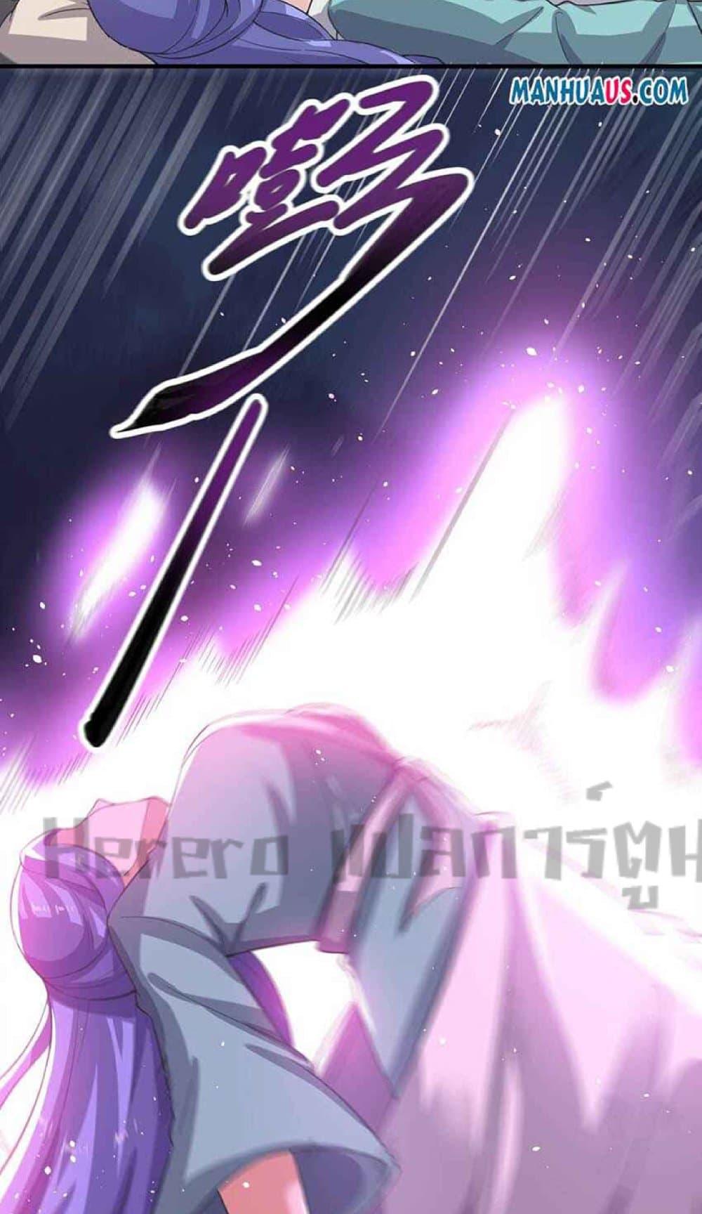 Manga-lc-com อ่านมังงะ อ่านการ์ตูน ออนไลน์ ฟรี Super Warrior in Another World ทหารเซียนไปหาเมียที่ต่างโลก ตอนที่ 1 2 3 4 5 6 7 8 9 10 11 12 13 14 ฟรี ไม่มีโฆษณา Manga-lc - อ่าน มังงะ อ่าน การ์ตูน ออนไลน์ อ่านมังงะ ฟรี