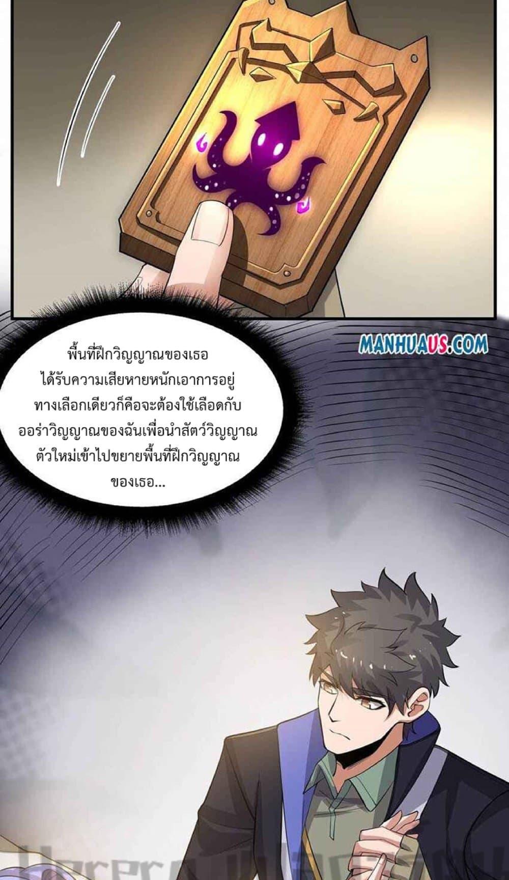 Manga-lc-com อ่านมังงะ อ่านการ์ตูน ออนไลน์ ฟรี Super Warrior in Another World ทหารเซียนไปหาเมียที่ต่างโลก ตอนที่ 1 2 3 4 5 6 7 8 9 10 11 12 13 14 ฟรี ไม่มีโฆษณา Manga-lc - อ่าน มังงะ อ่าน การ์ตูน ออนไลน์ อ่านมังงะ ฟรี